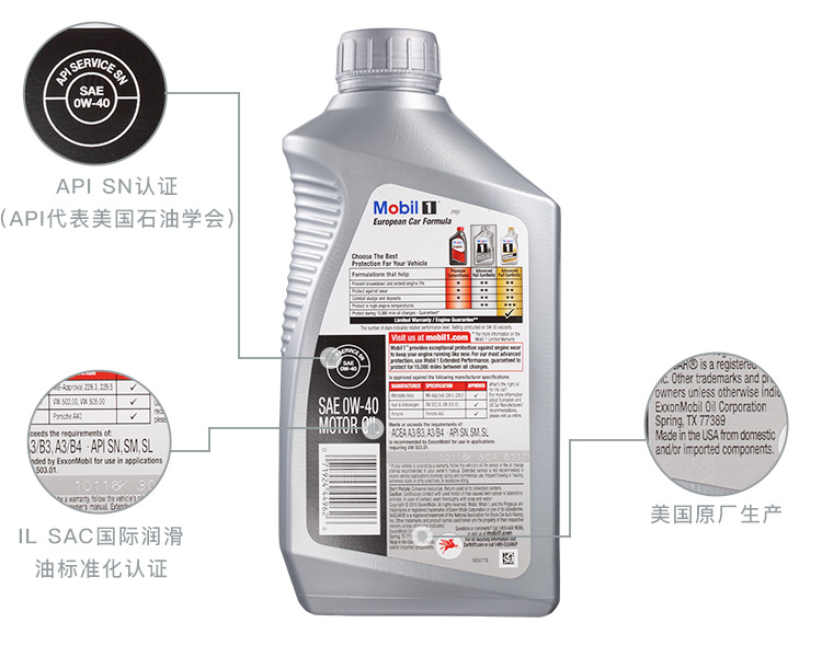 美孚 （Mobil）1號全合成機油 0W-40 A3/B4 SN 1L裝 -第6張圖片-鄭州市冠恒貿(mào)易有限公司【官方網(wǎng)站】-車用潤滑油服務(wù)專家