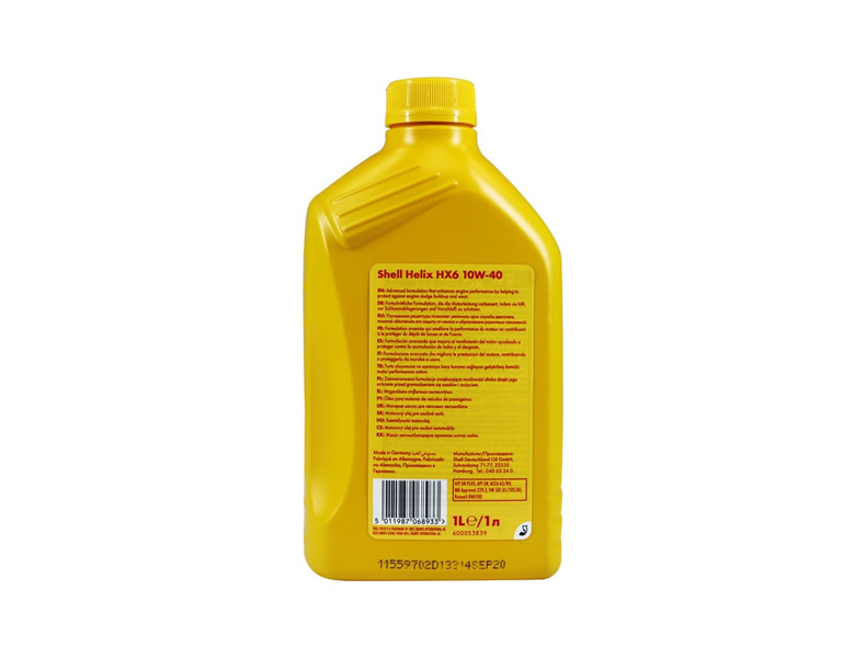 殼牌 合成機(jī)油 黃喜力HX6 10W-40 SN級(jí) 1L裝-第2張圖片-鄭州市冠恒貿(mào)易有限公司【官方網(wǎng)站】-車用潤(rùn)滑油服務(wù)專家