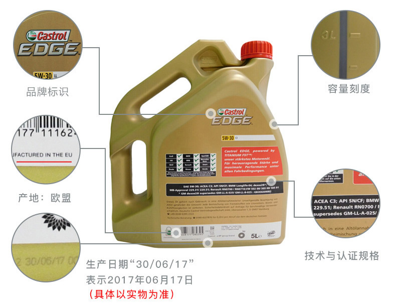 嘉實(shí)多 全合成機(jī)油 極護(hù)EDGE FST 5W-30 C3 SN 5L裝-第6張圖片-鄭州市冠恒貿(mào)易有限公司【官方網(wǎng)站】-車用潤(rùn)滑油服務(wù)專家
