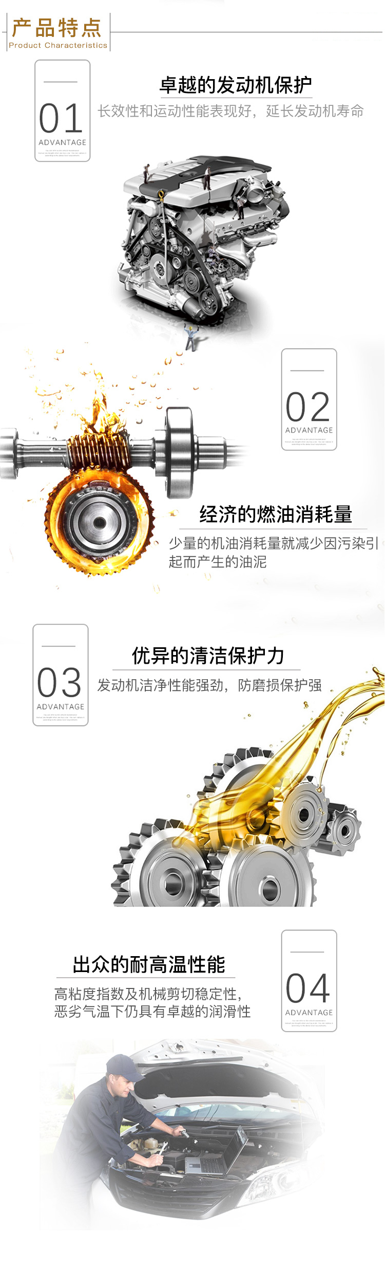 美孚1號 全合成機(jī)油 5W-40 1QT裝-第7張圖片-鄭州市冠恒貿(mào)易有限公司【官方網(wǎng)站】-車用潤滑油服務(wù)專家