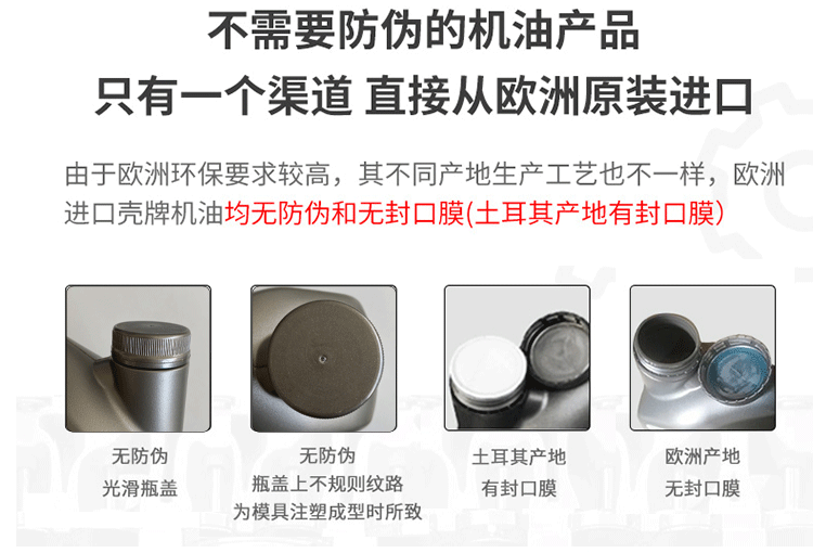 殼牌 喜力HX7 5W-40 SN PLUS 1L裝-第8張圖片-鄭州市冠恒貿(mào)易有限公司【官方網(wǎng)站】-車(chē)用潤(rùn)滑油服務(wù)專(zhuān)家