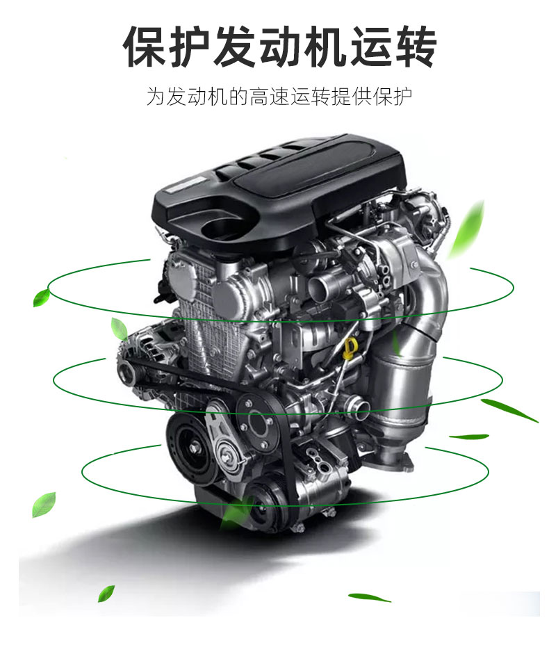G9900 PLUS API SN+ 5W-30W-第8張圖片-鄭州市冠恒貿易有限公司【官方網(wǎng)站】-車用潤滑油服務專家